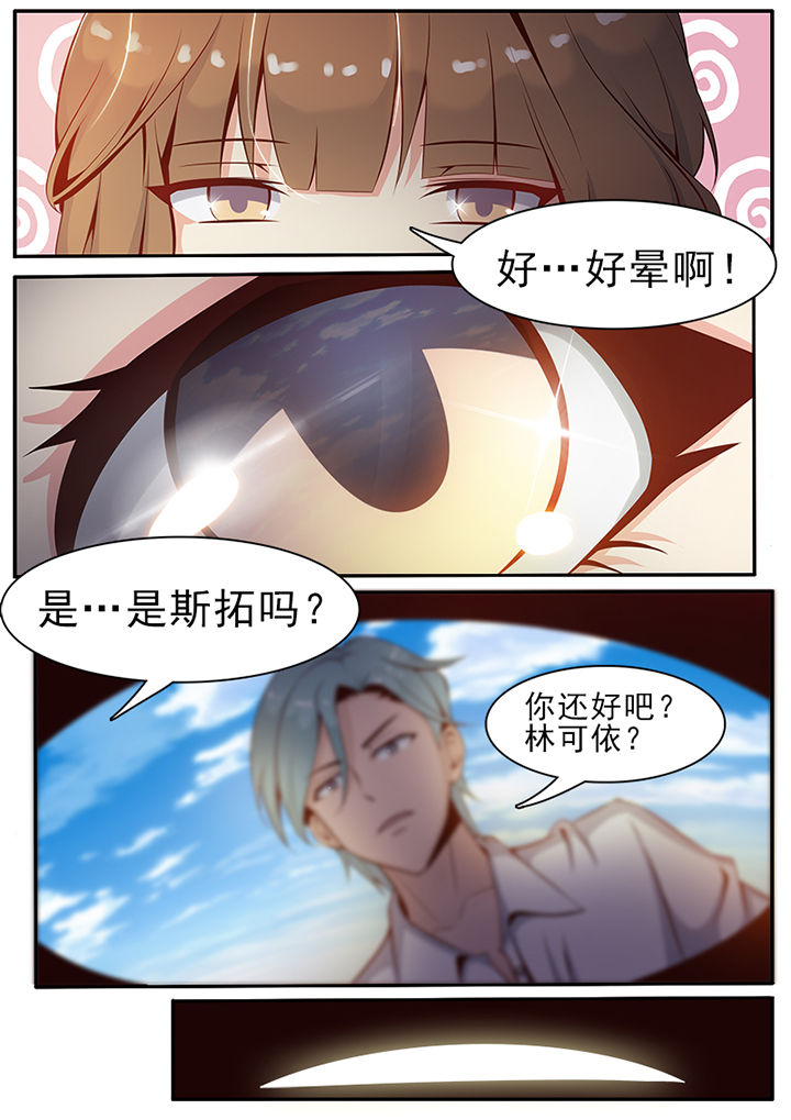 第21章：7