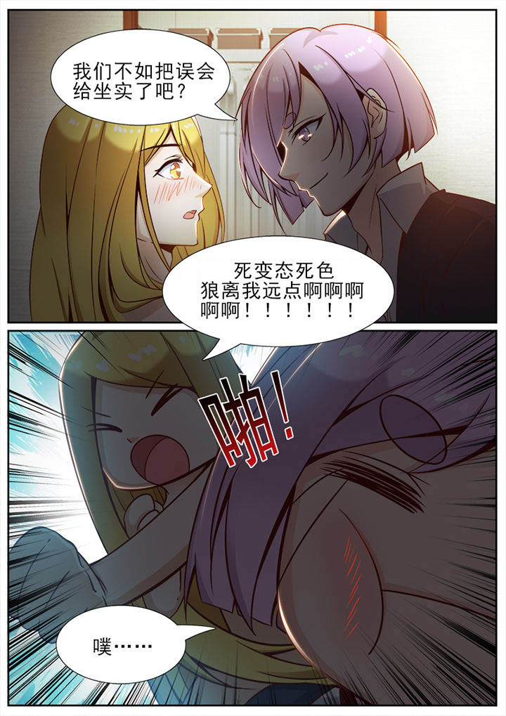 第45章：7