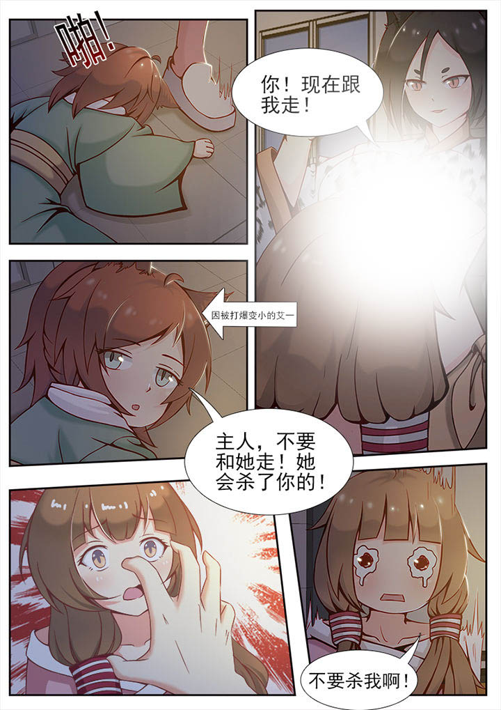 第2章：5