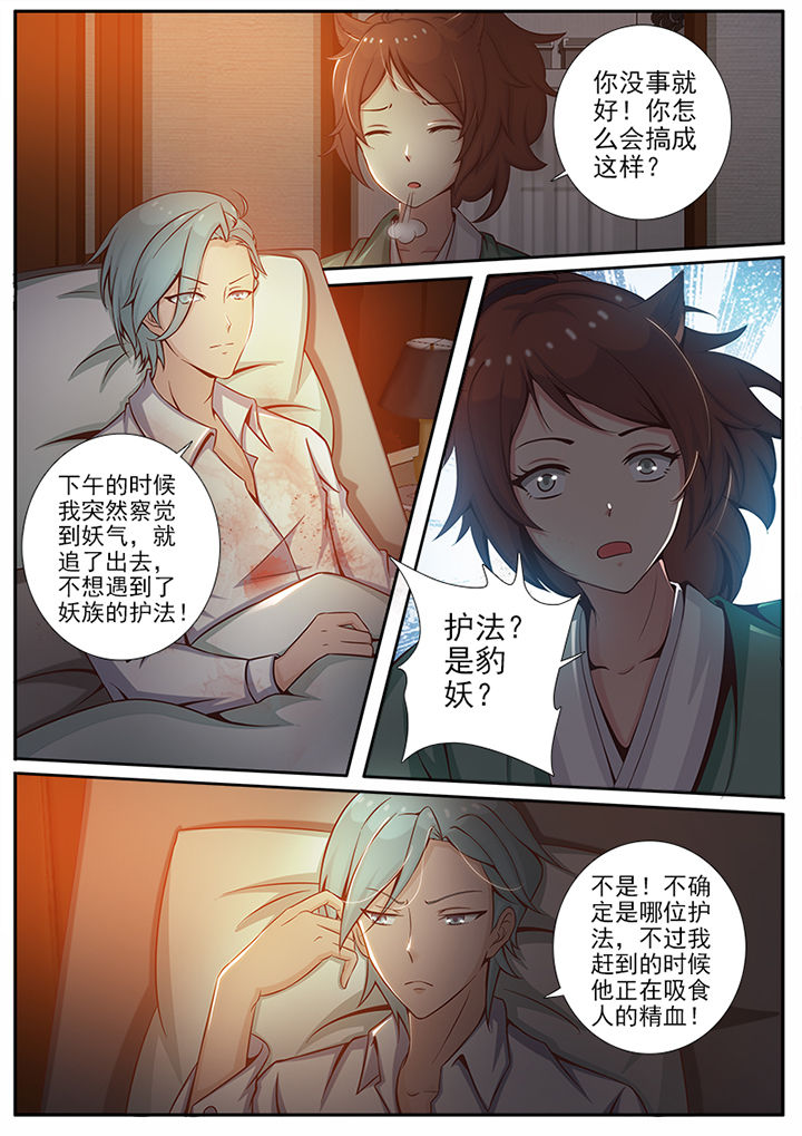 第13章：7