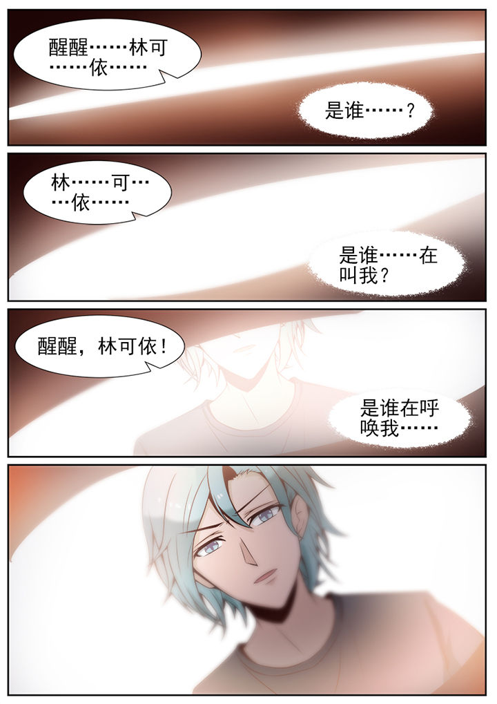 第44章：6