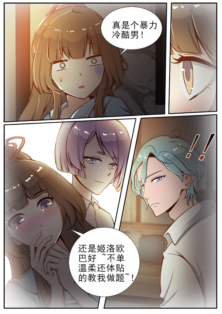 第16章：5