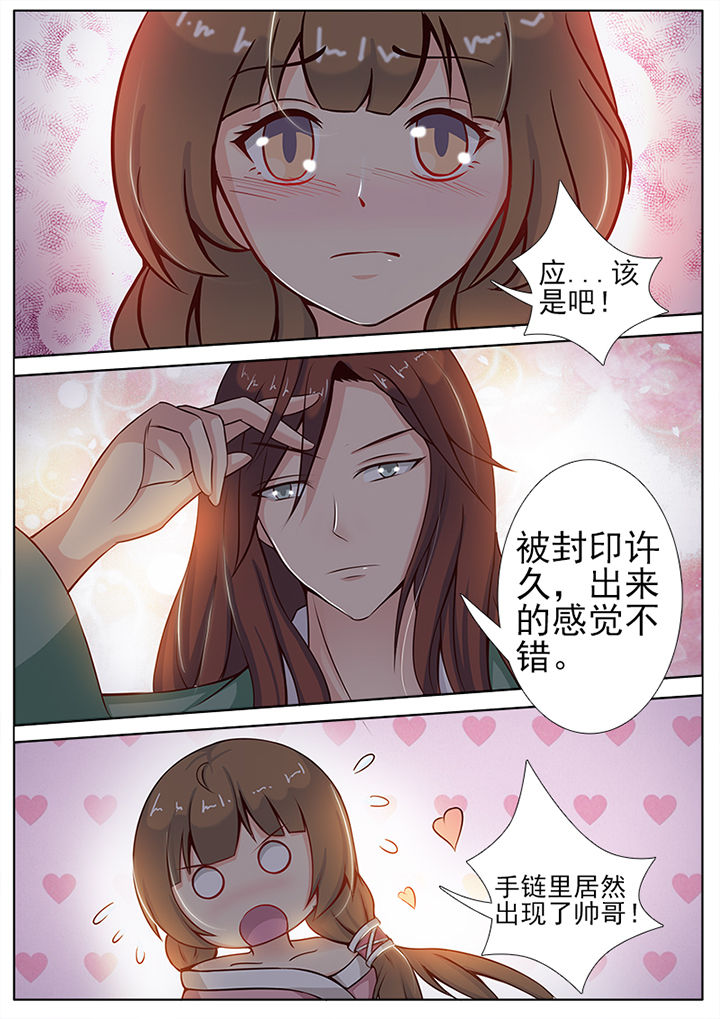 第2章：10