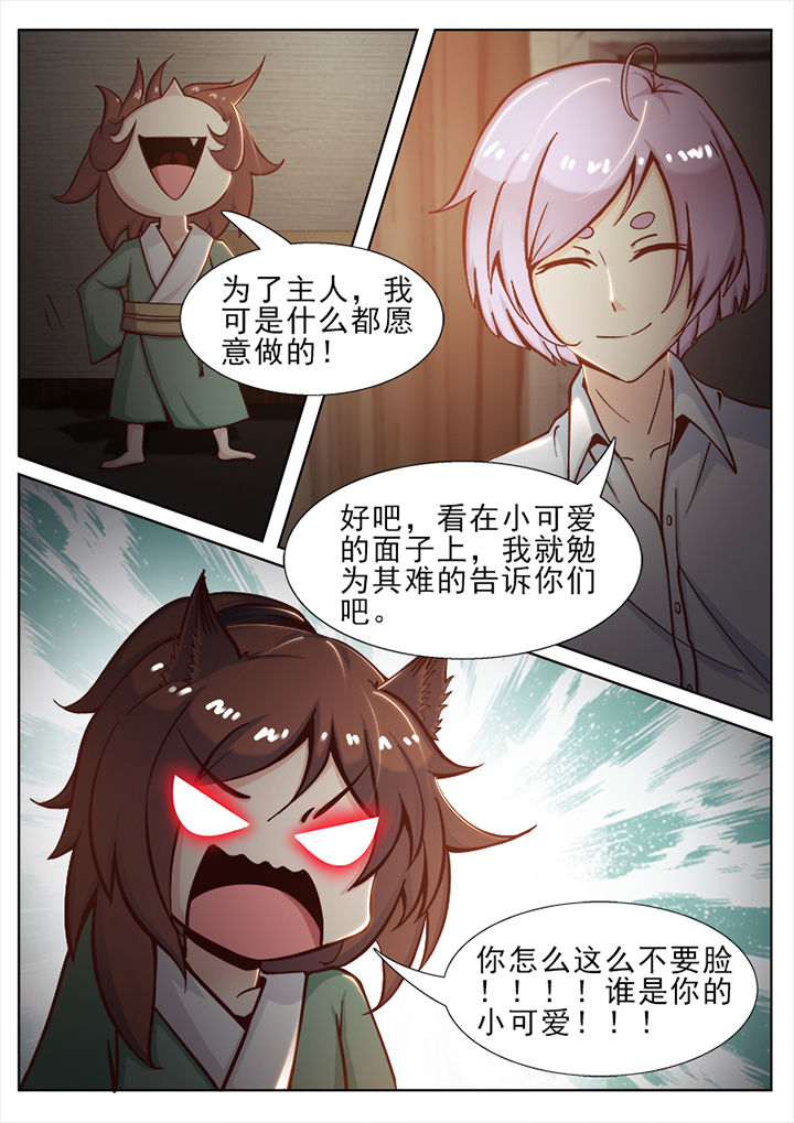 第35章：2