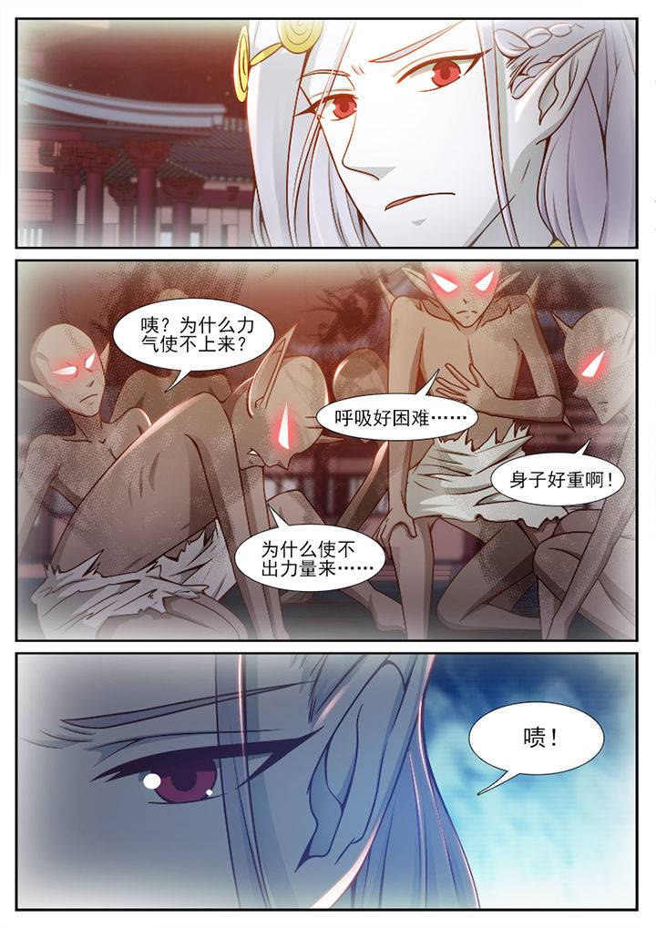 第100章：7