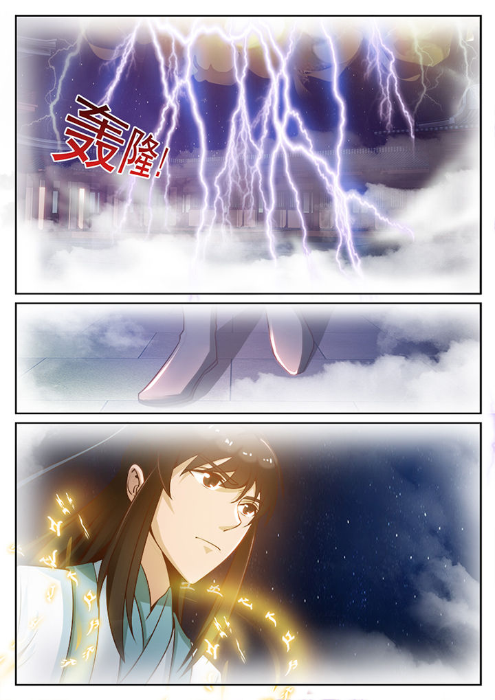 第103章：0