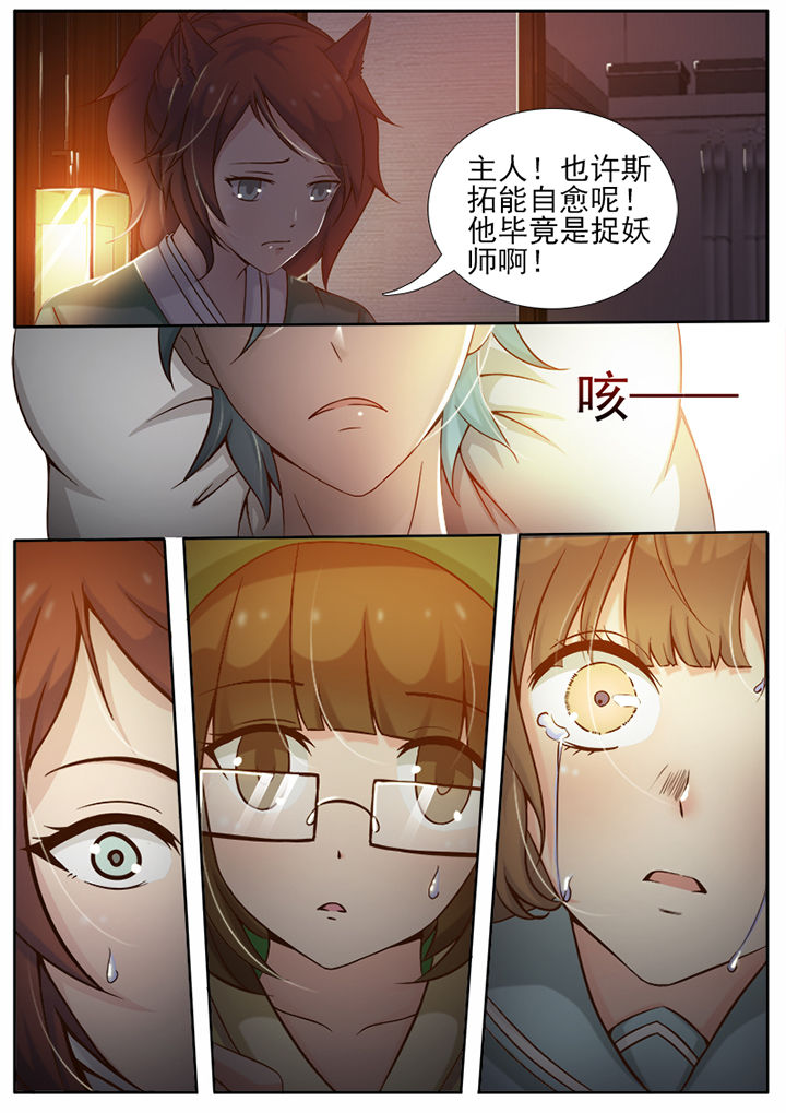 第13章：5