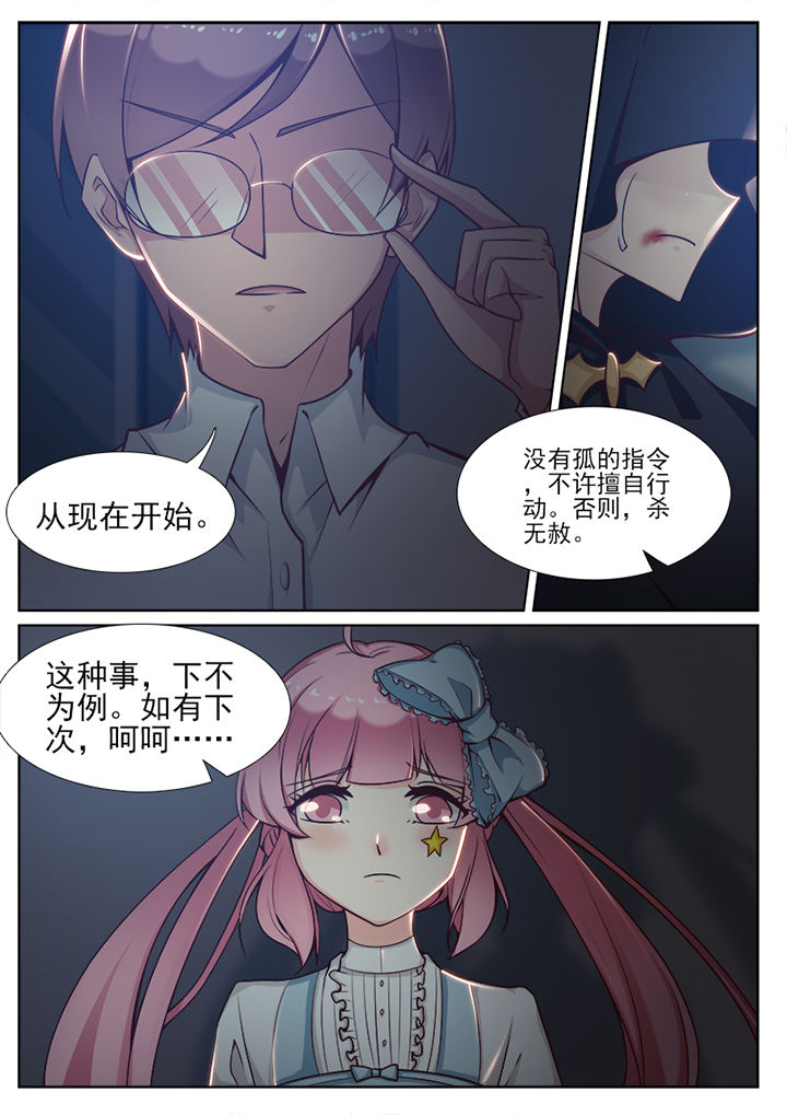 第84章：6