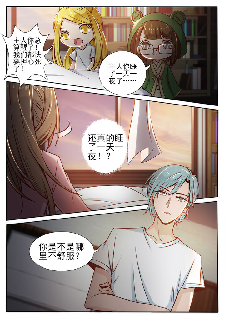 第66章：1