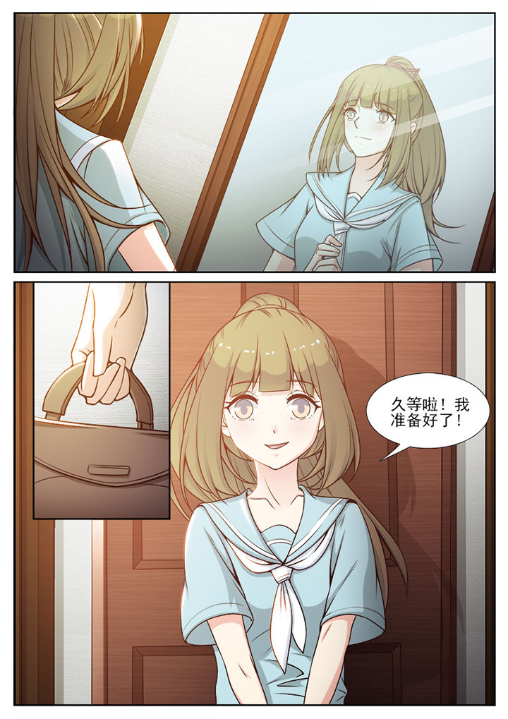 第111章：4