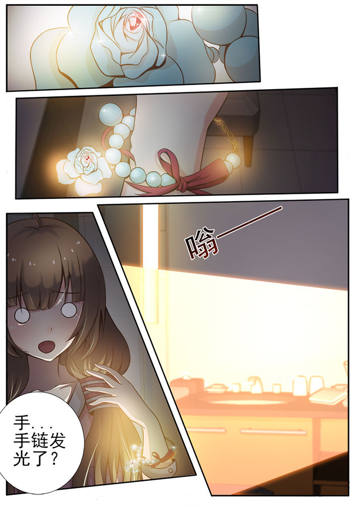 第2章：8