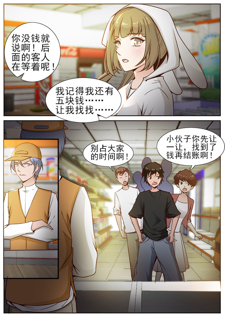 第48章：4