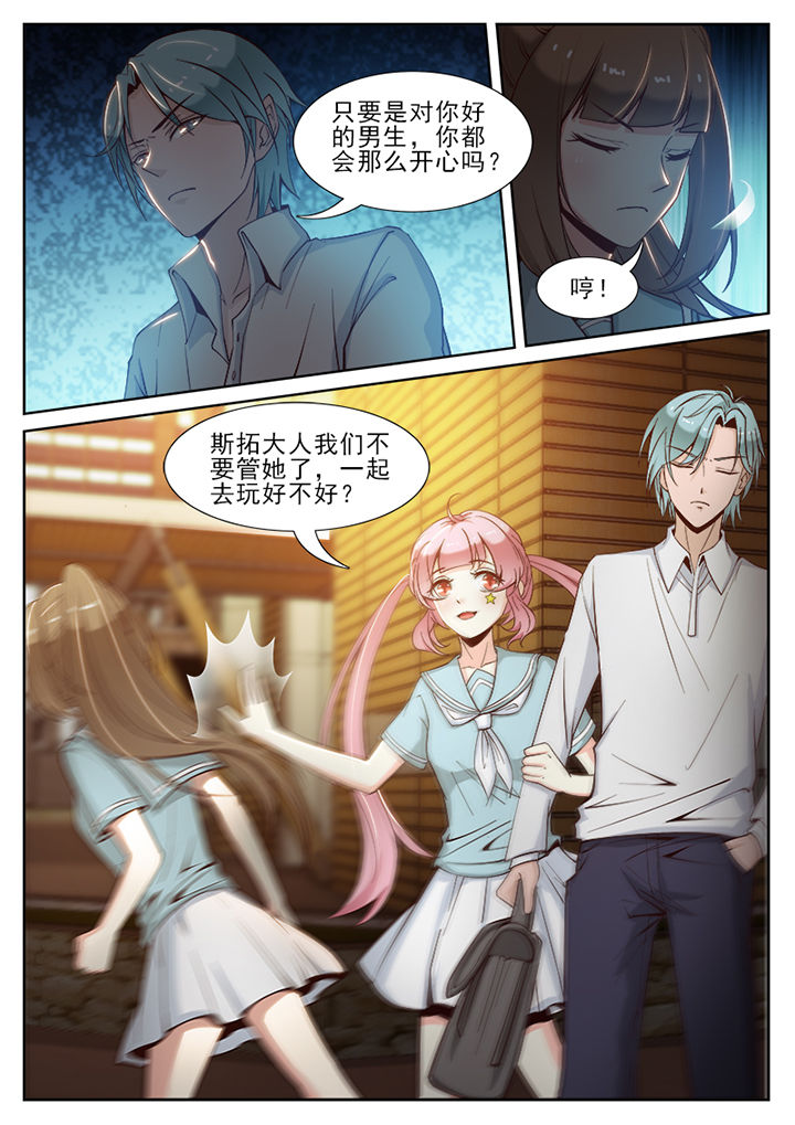 第63章：3