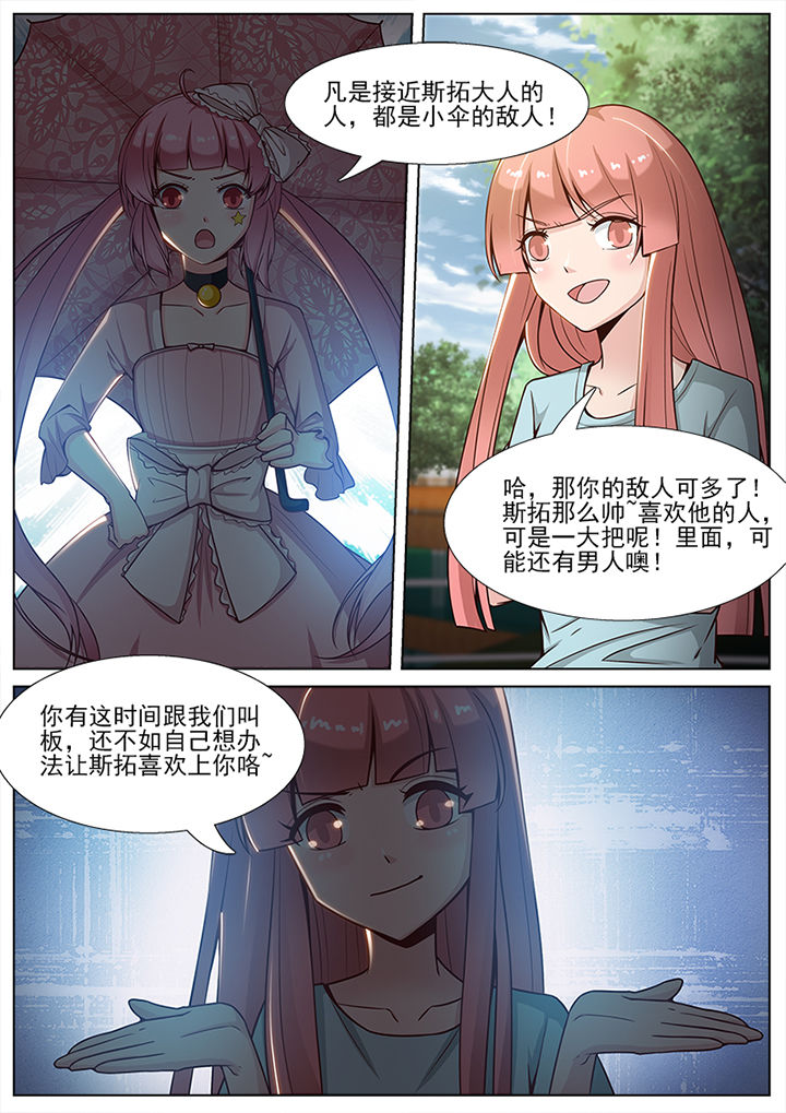 第54章：0