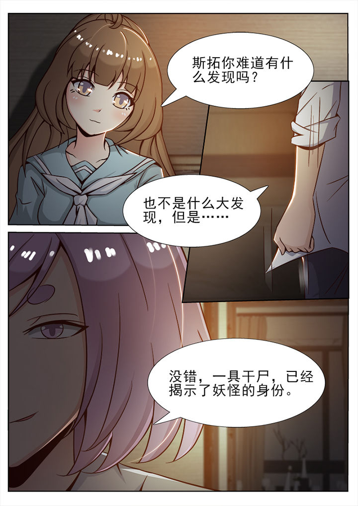 第35章：6