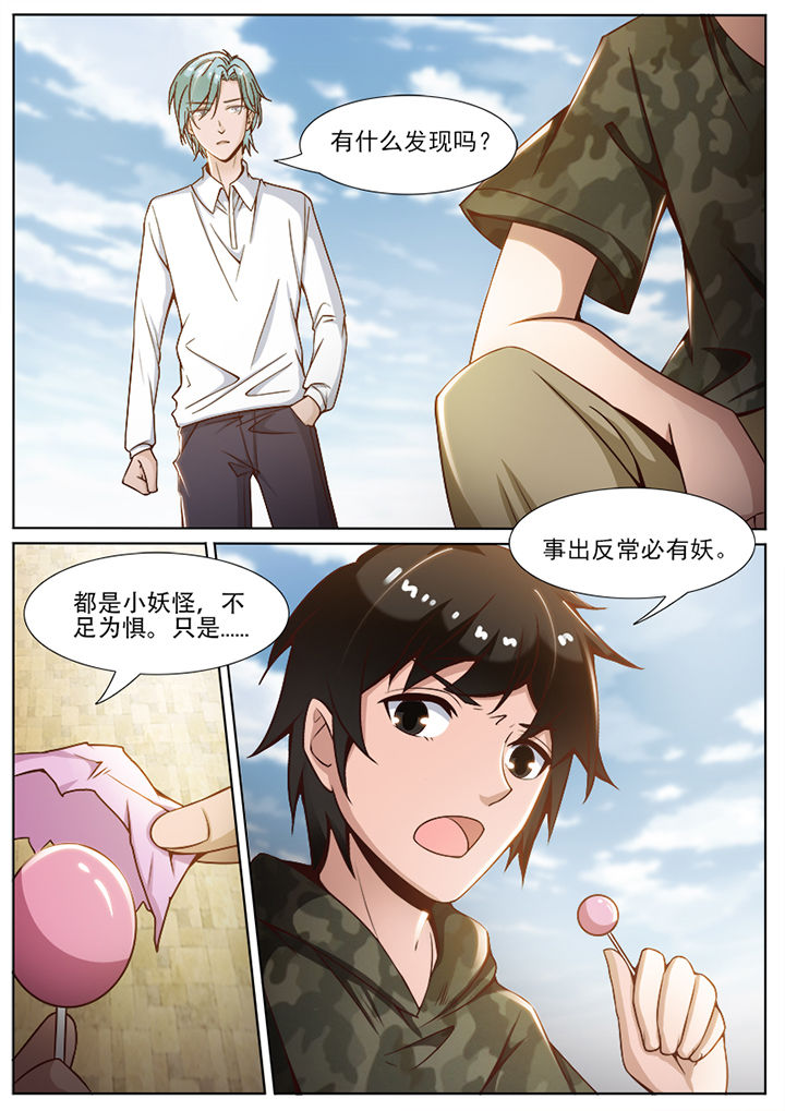 第67章：2