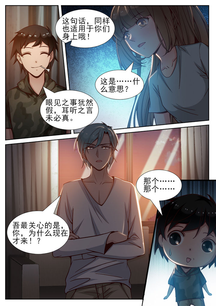 第58章：4