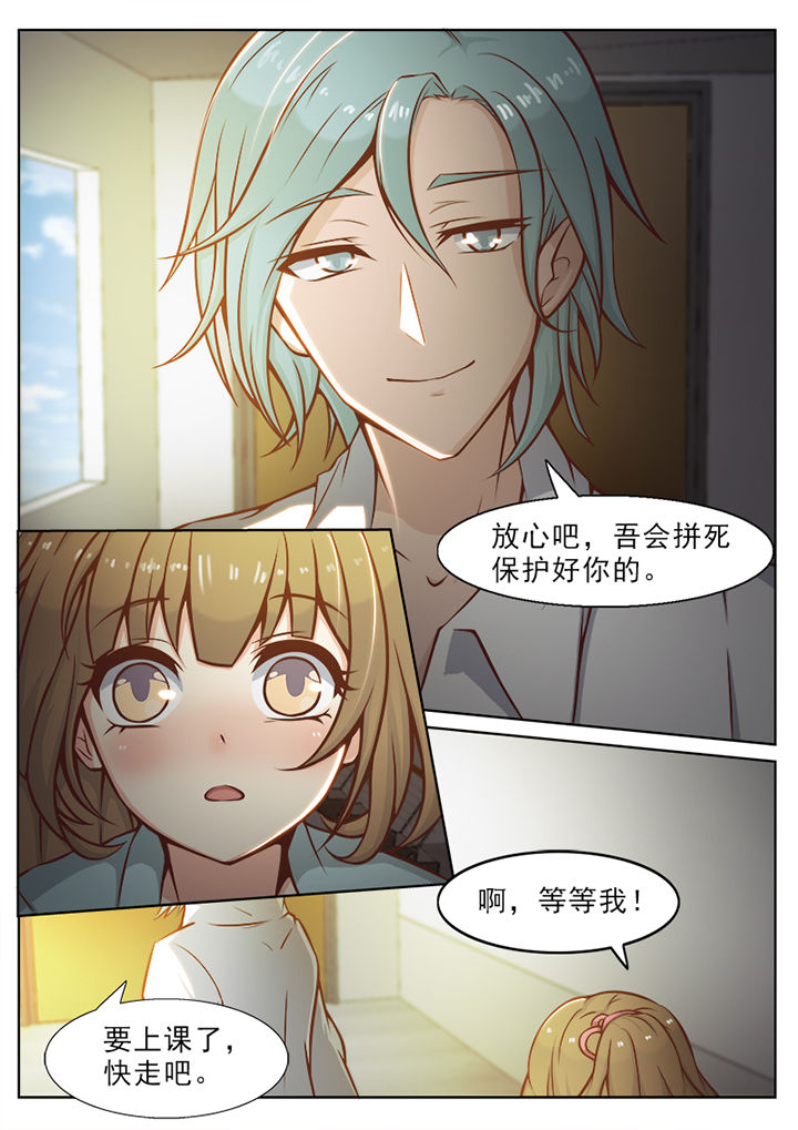 第33章：4