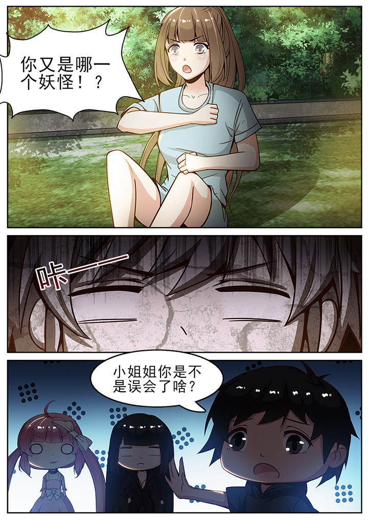 第55章：7