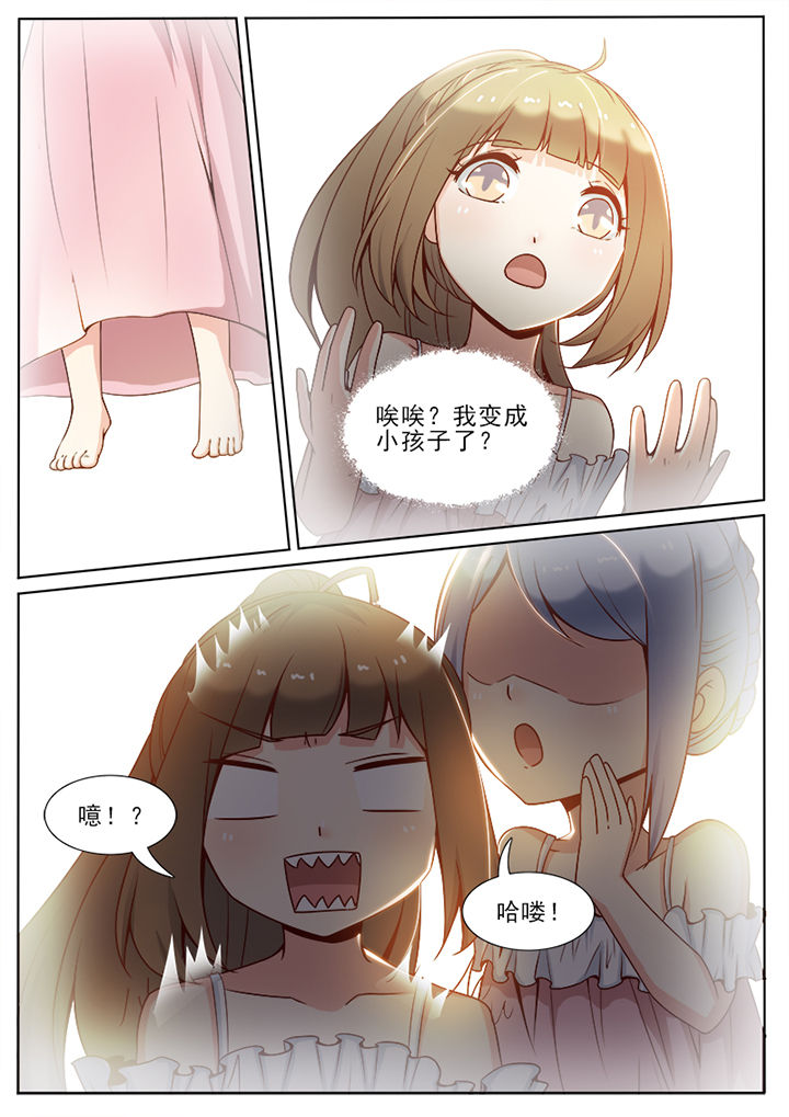 第64章：4
