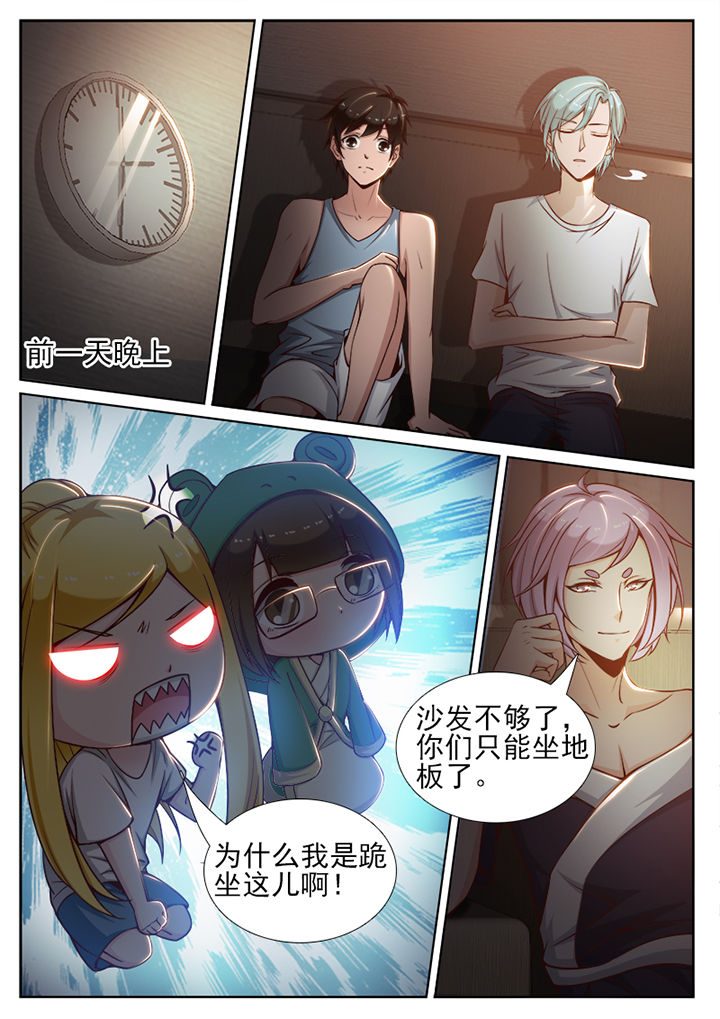 第70章：1