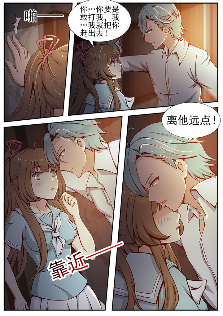 第16章：7