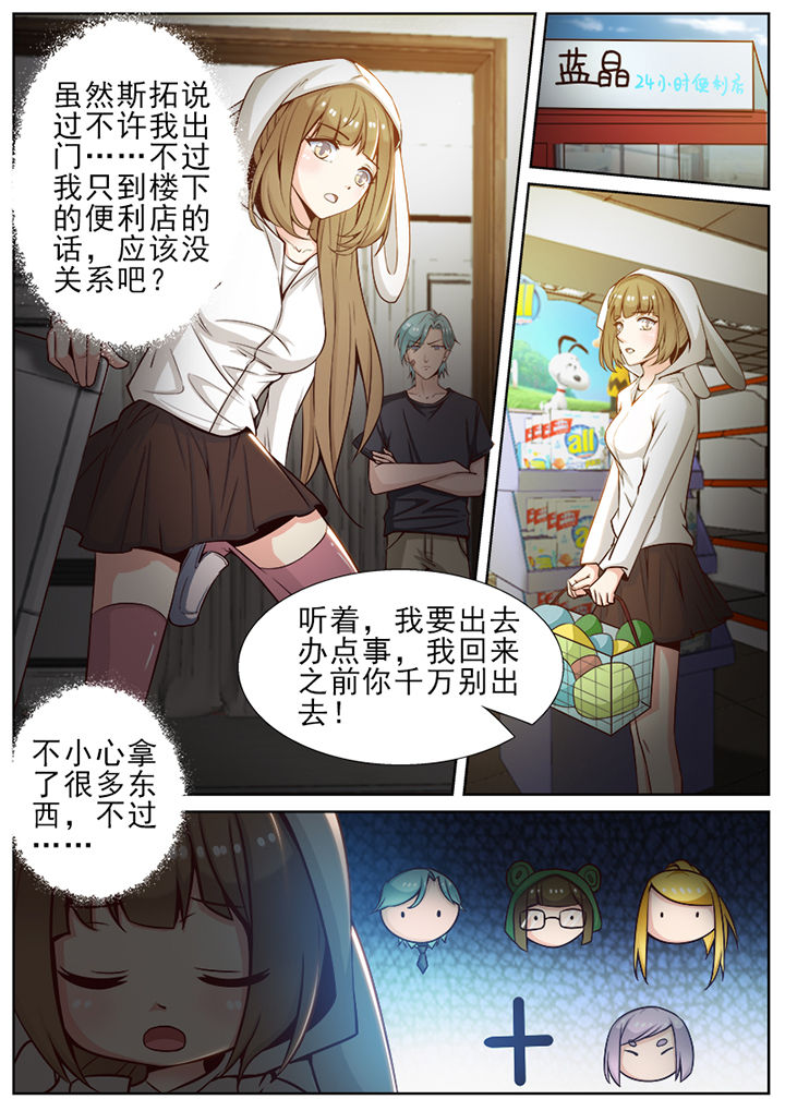 第48章：3