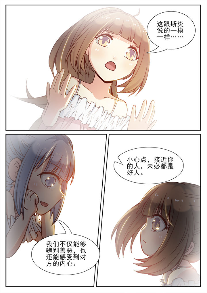 第70章：7
