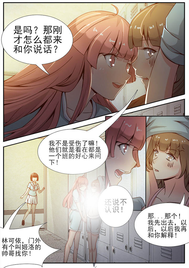 第18章：7