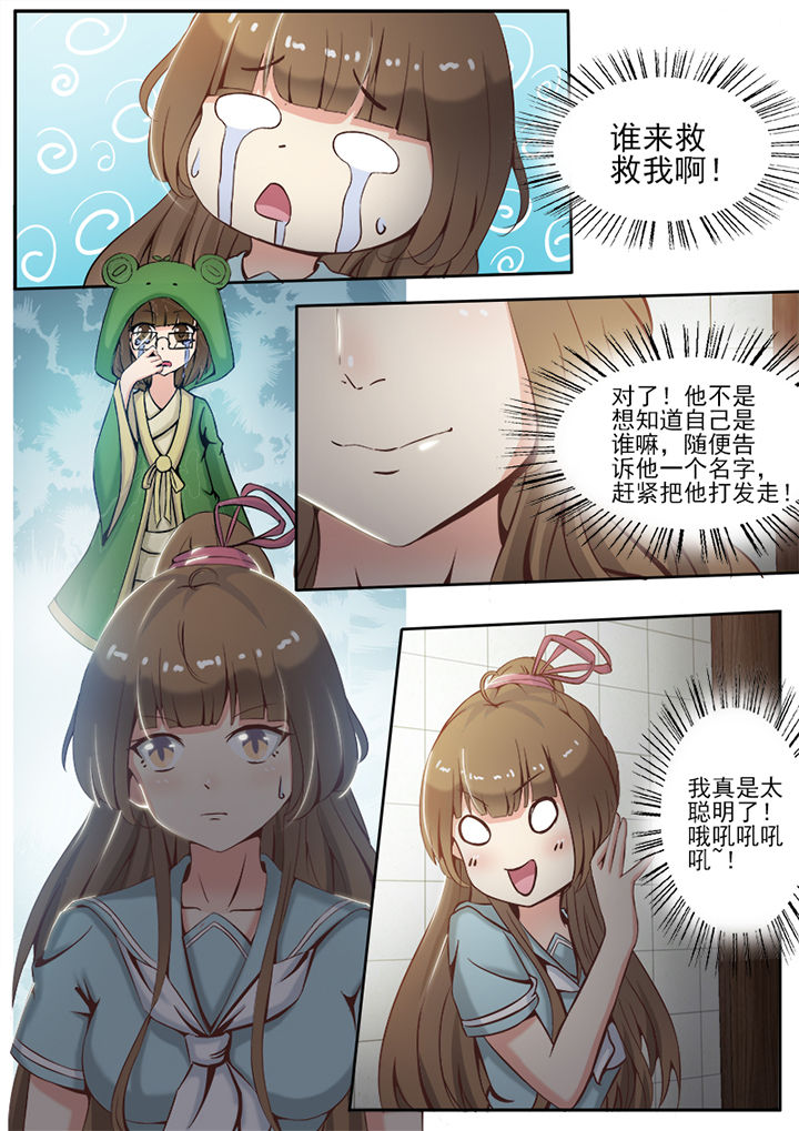 第9章：6