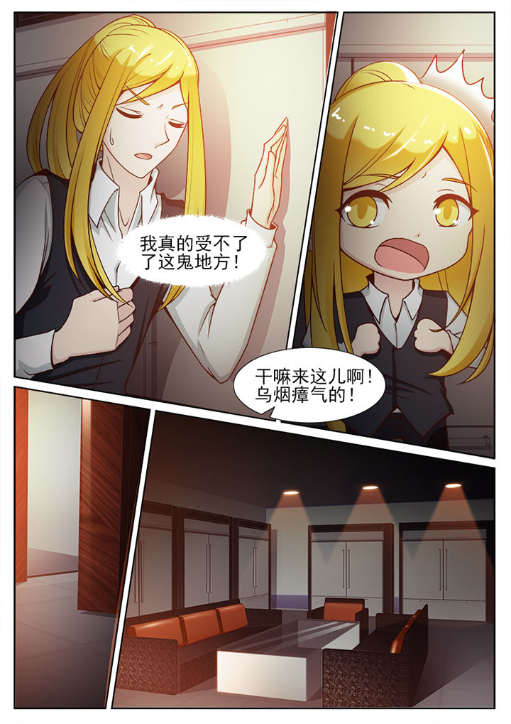第72章：6