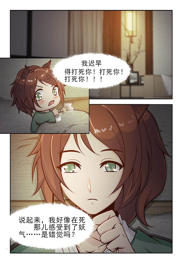 第31章：5