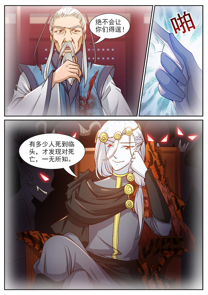 第97章：5
