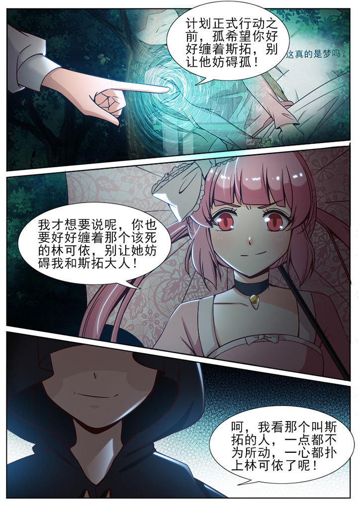 第66章：5