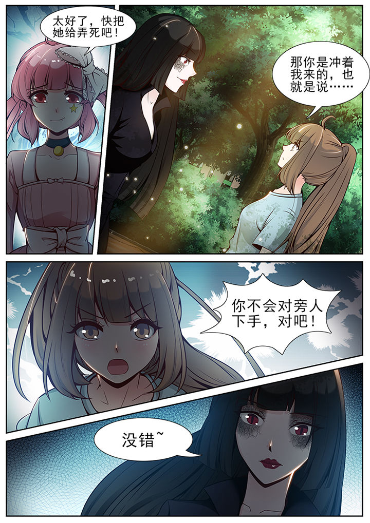 第55章：0