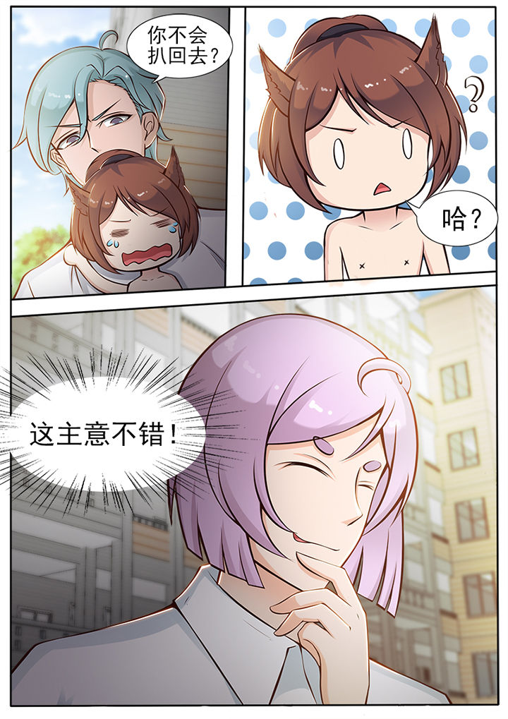 第27章：7
