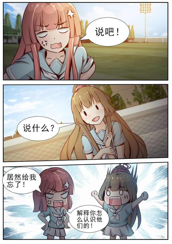 第21章：3
