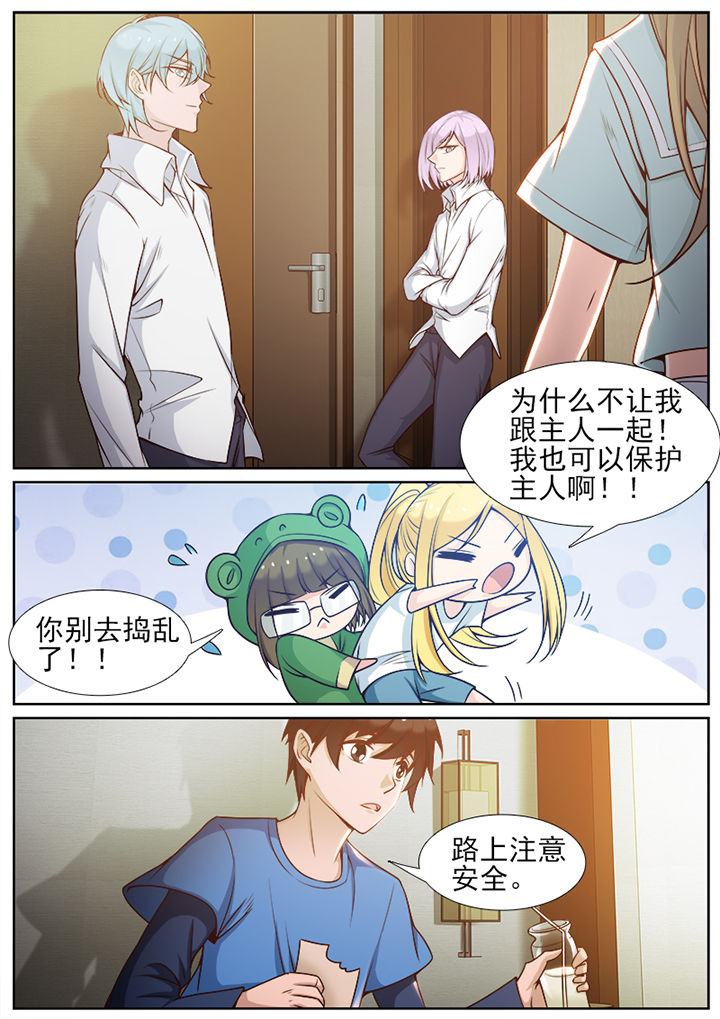 第111章：5