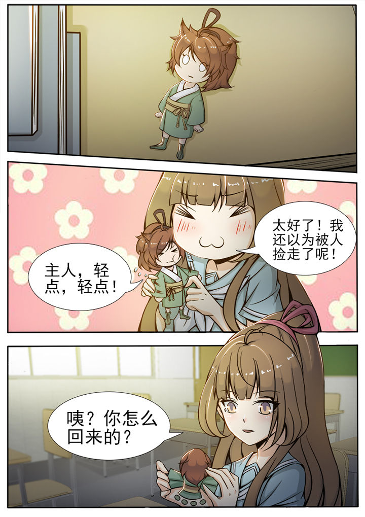 第28章：5