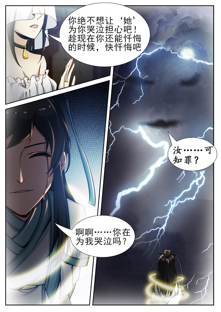第60章：1