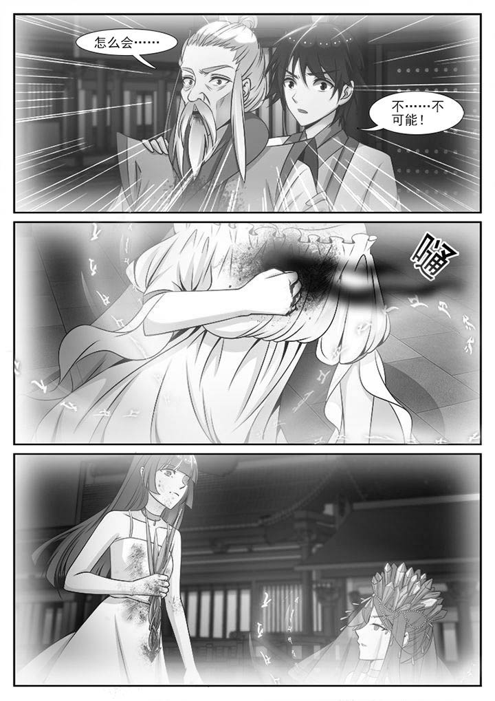 第104章：0