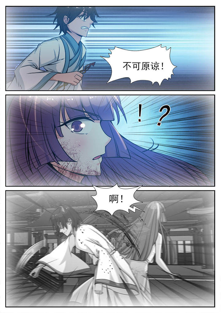 第104章：7