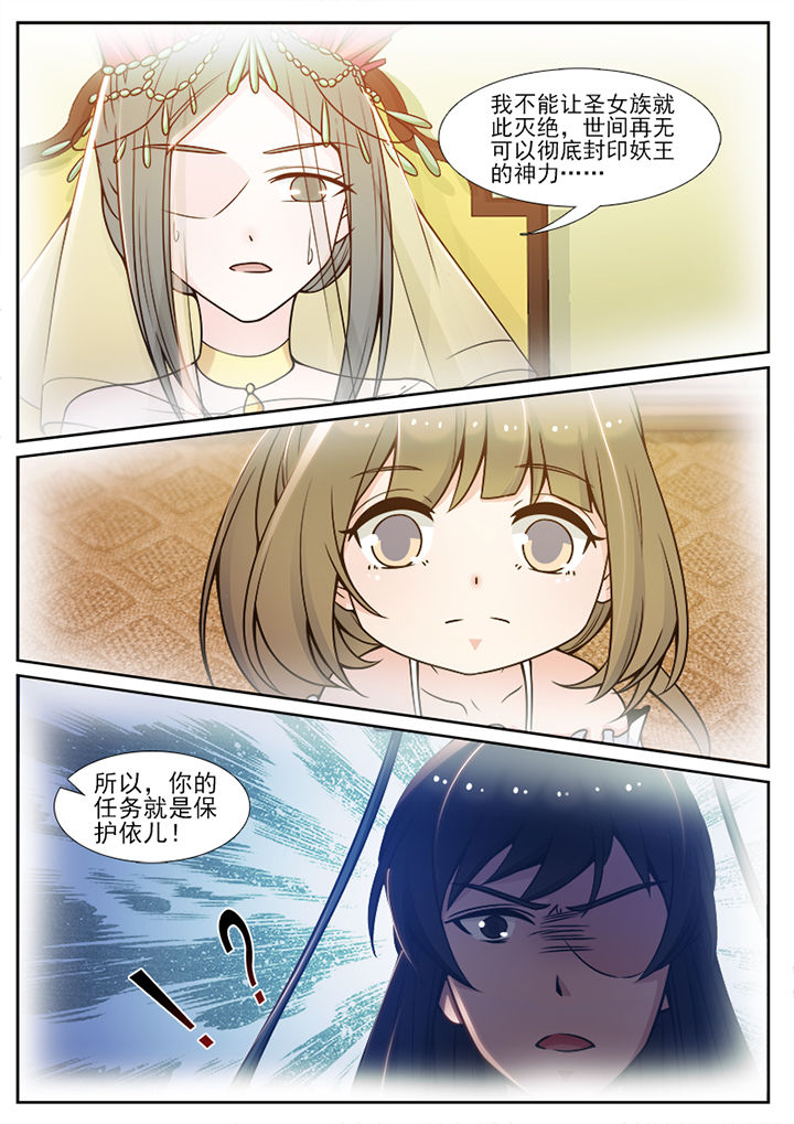 第95章：7