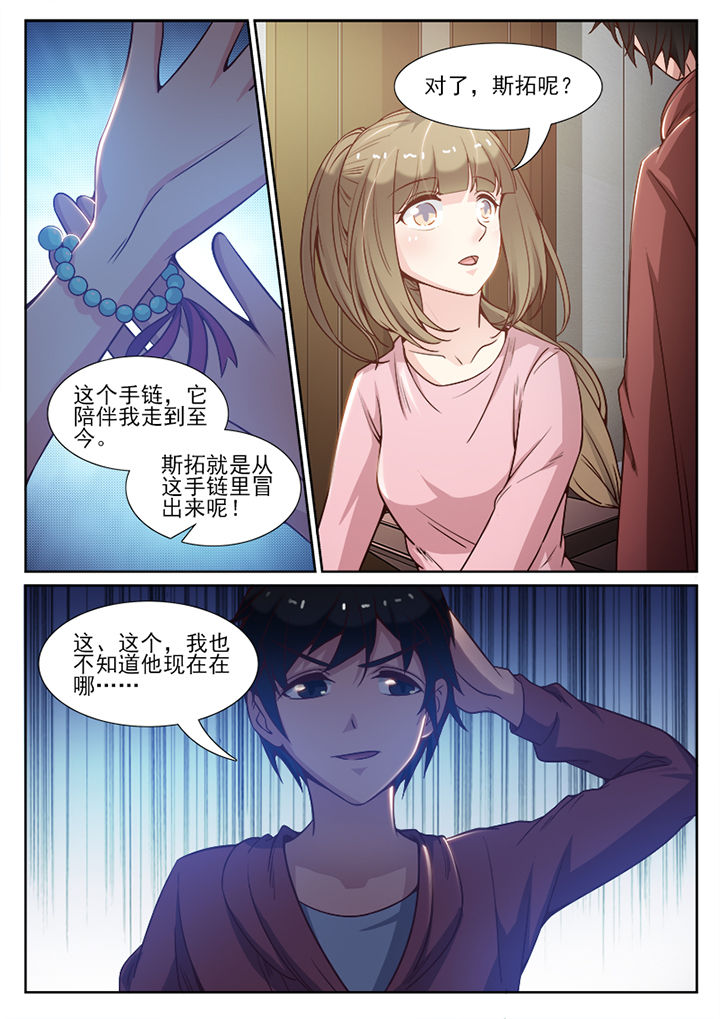 第109章：3