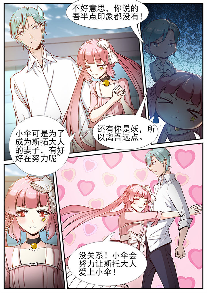 第52章：7