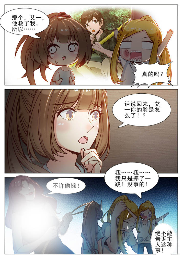 第58章：1