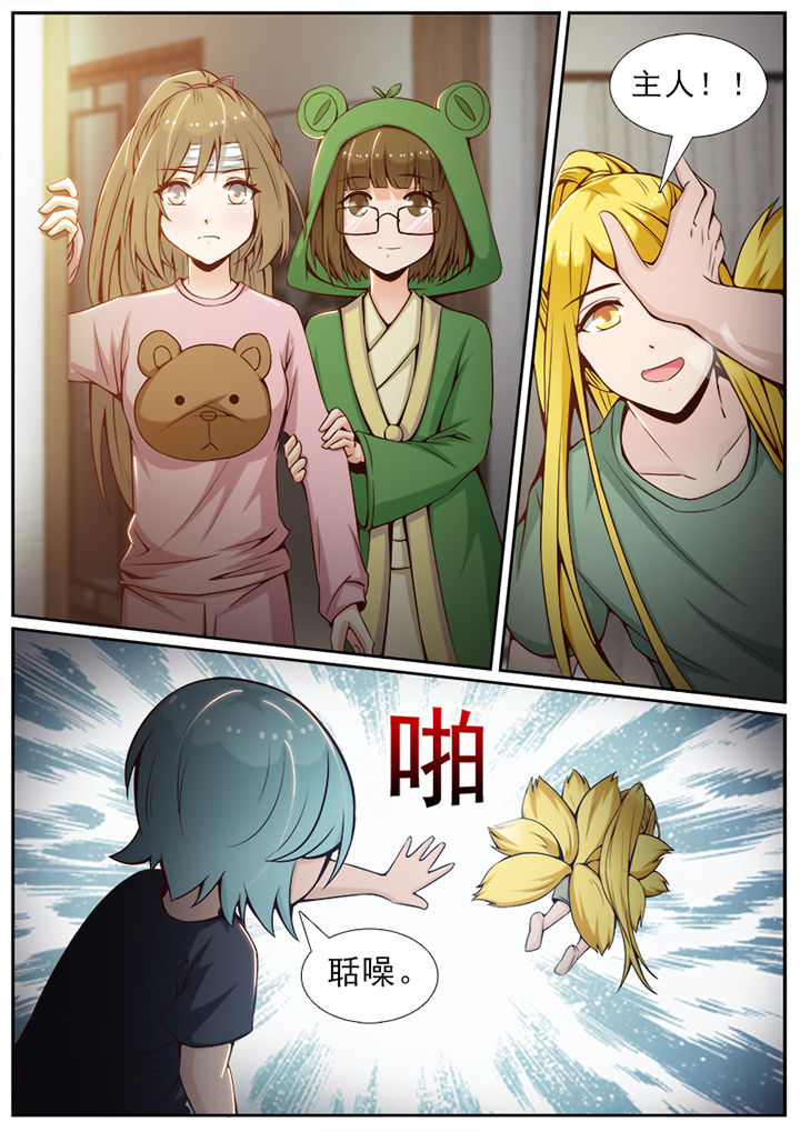 第46章：2