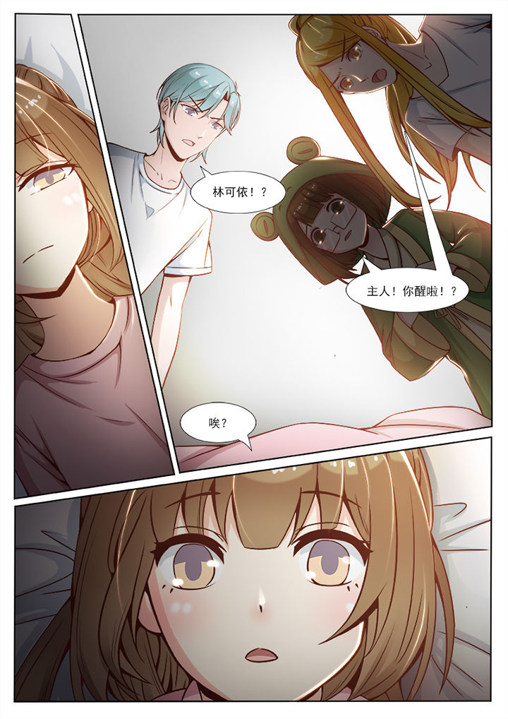 第66章：0