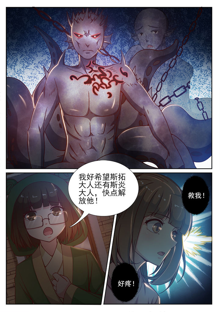 第76章：6