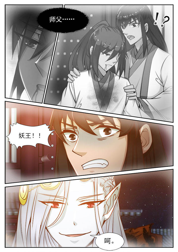 第100章：5
